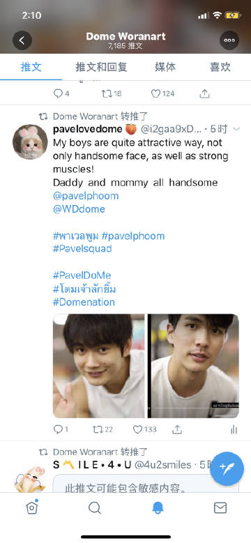 意甲-米兰1-0新帅迎首胜苏索替补任意球建功‘星空体育APP’(图1) 星空体育APP网站