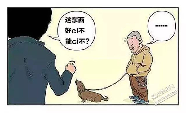 星空体育APP:钱币市场:一半火焰一半海水(图3) 星空体育APP