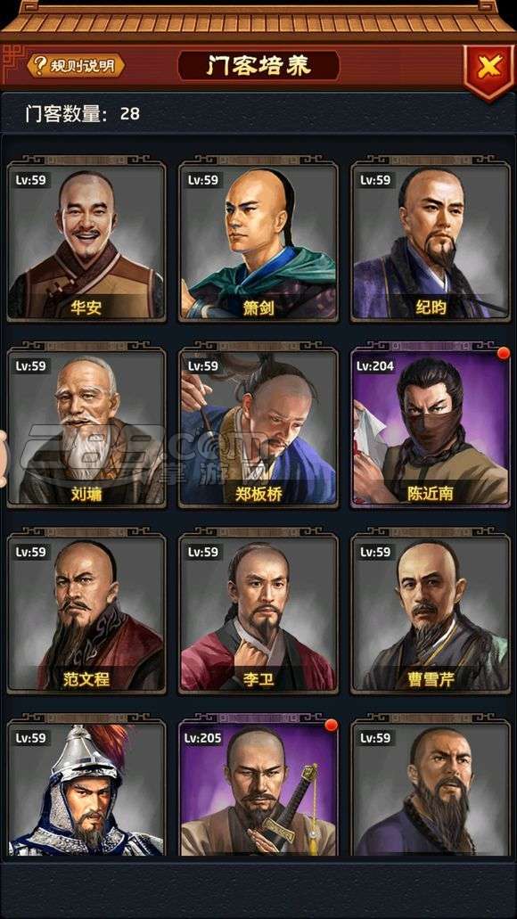 ‘星空体育APP网站’
<h1>《罗哲文先生书法墨迹选》出版(图2) 星空体育APP