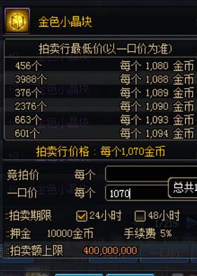 原创欧洲金靴最新排名:C罗八连斩继续前进,梅西卫冕难度越来越大!【星空体育APP网站】(图1) 星空体育app下载