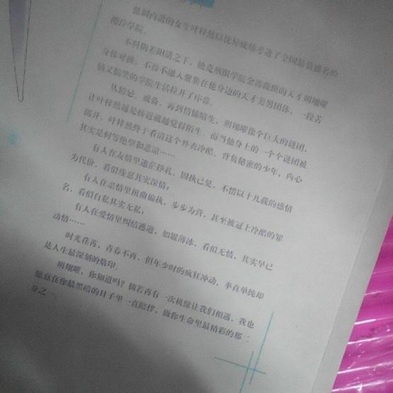 星空体育APP网站|纪念抗日战争胜利70周年暨潍县集中营解放70周年书画展的征稿启事(图3) 星空体育APP
