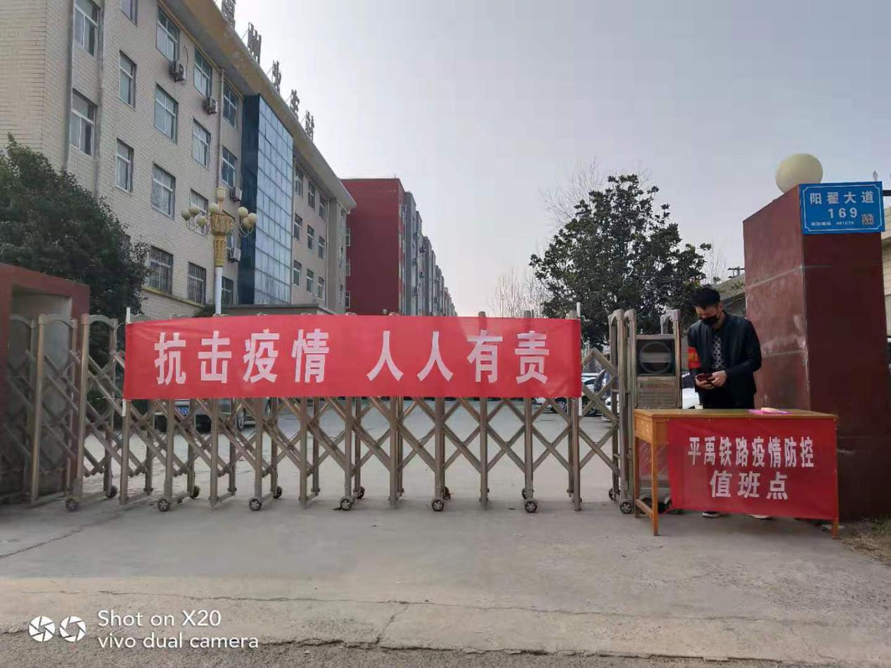 星空体育APP网站