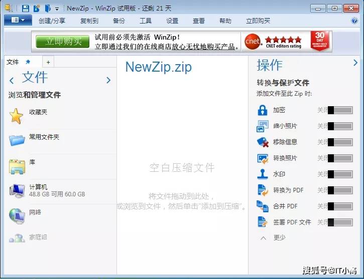
这款老牌付费软件终于出免费版了 是良心发现了吗？：星空体育APP网站(图4)