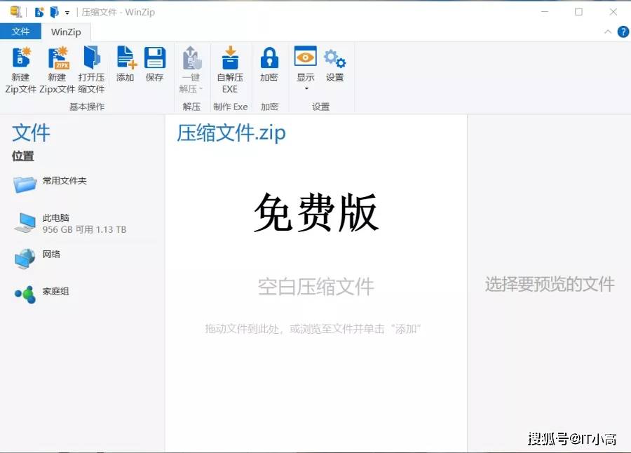 
这款老牌付费软件终于出免费版了 是良心发现了吗？：星空体育APP网站(图8)