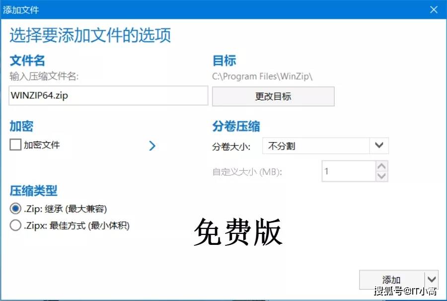 
这款老牌付费软件终于出免费版了 是良心发现了吗？：星空体育APP网站(图12)