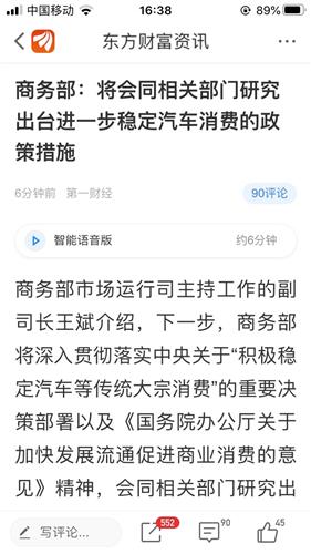 星空体育APP网站