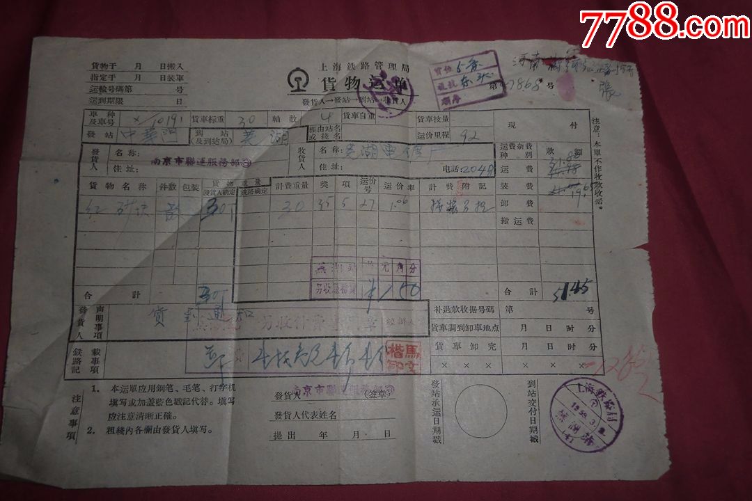 星空体育APP|鲁能本土新援终于揭开神秘面纱!李霄鹏钦点昔日中能爱将加盟(图1) 星空体育app下载