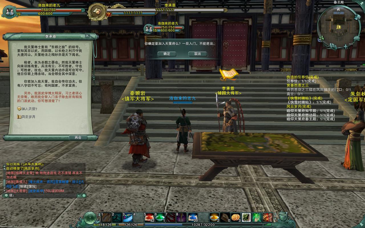 米兰VS阿森纳前瞻:红黑军以逸待劳 枪手陷泥潭【星空体育APP】(图2) 星空体育APP