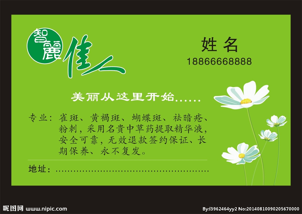 星空体育app下载-昔日大连超新星将亮相老甲A元老赛 天赋过人曾有望接班郝海东(图2) 星空体育APP网站