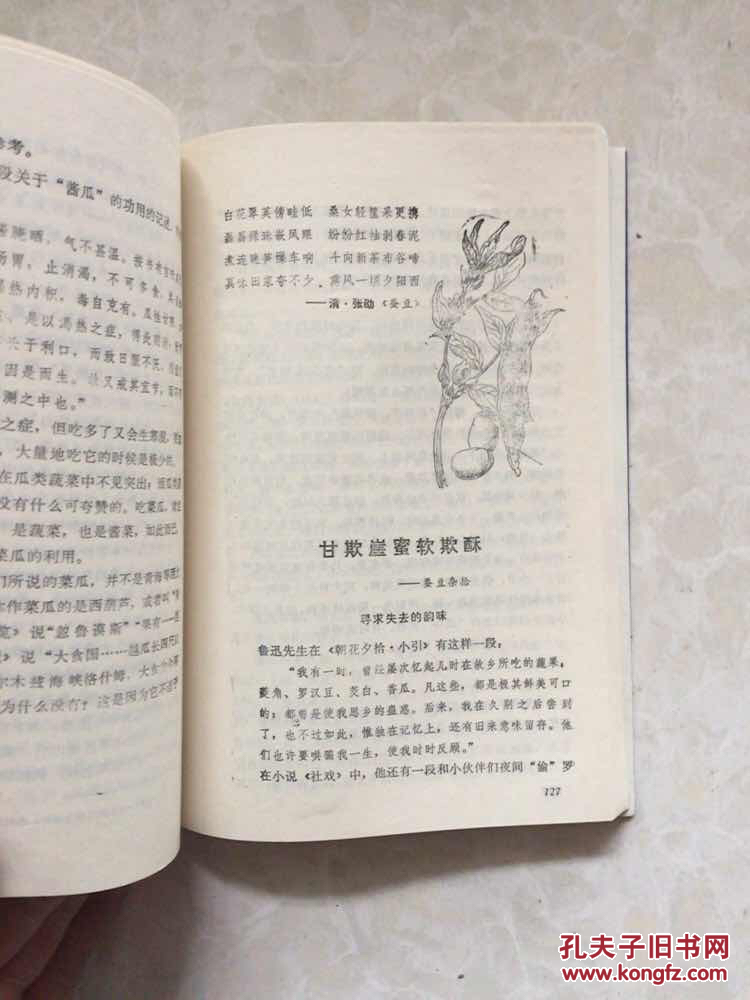 【星空体育app下载】旺达:伊卡尔迪只想留在国米(图1) 星空体育APP