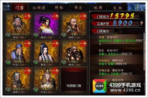 星空体育app下载_
他在法国做图画书 把《花木兰》讲出了自由女神的色泽(图5) 星空体育APP网站