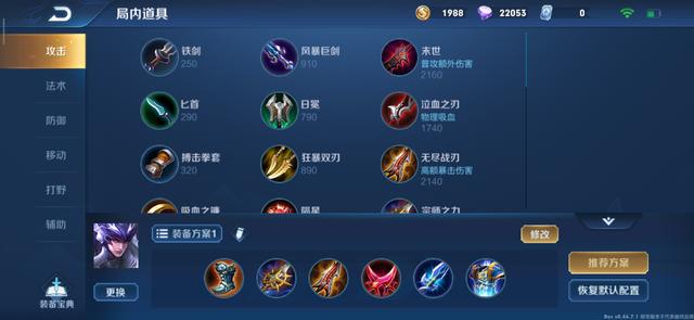 “星空体育APP网站”西亚熟人执法恒大战鹿岛 亚洲杯主哨国足两场全败(图1) 星空体育APP网站