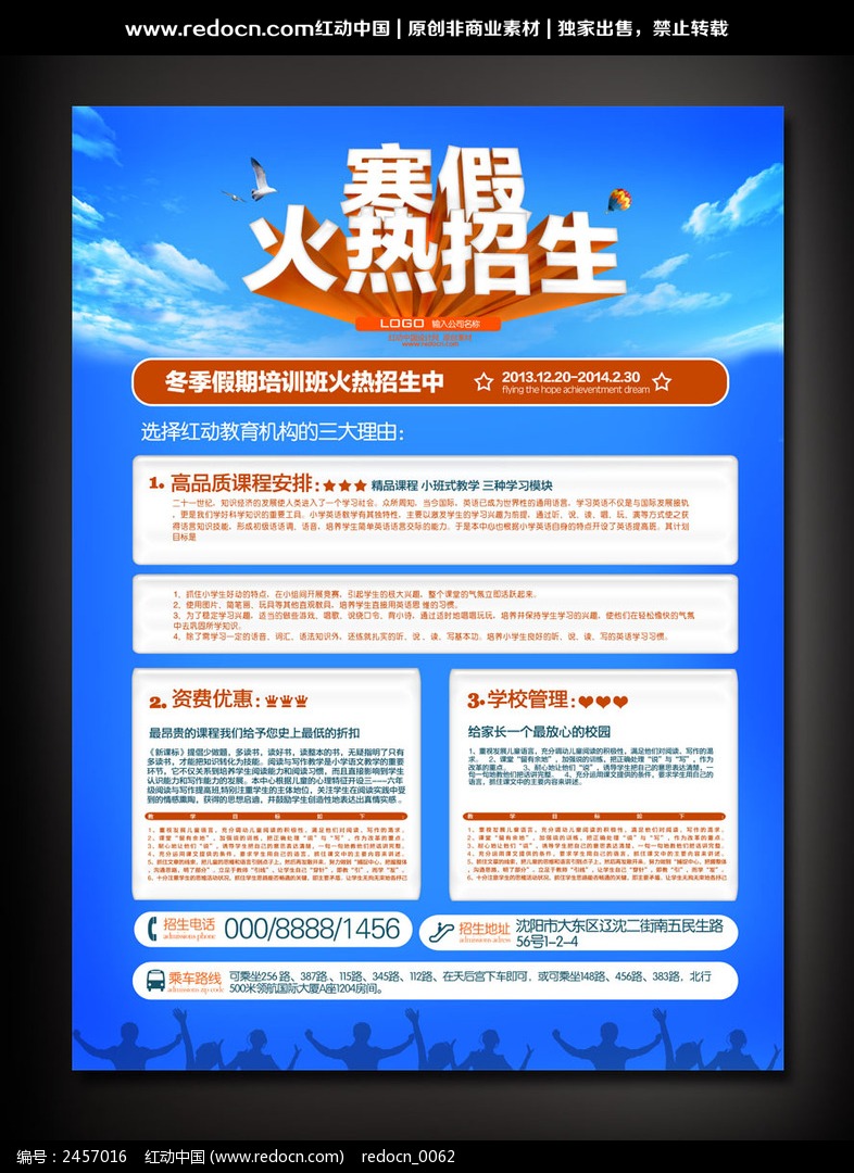 星空体育app下载