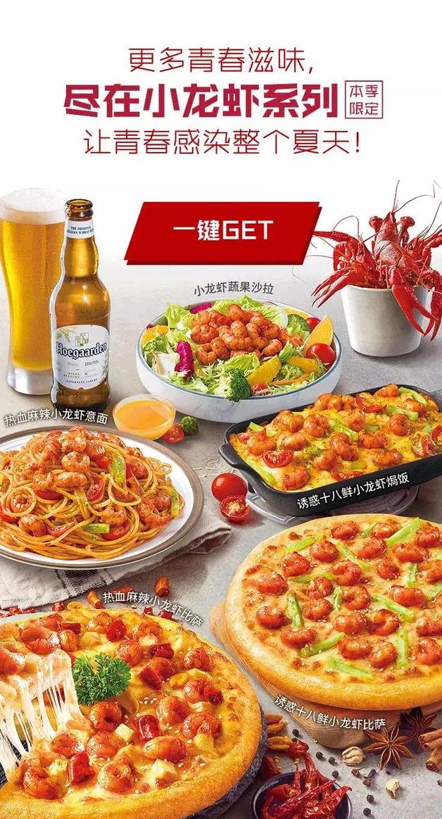 星空体育APP网站