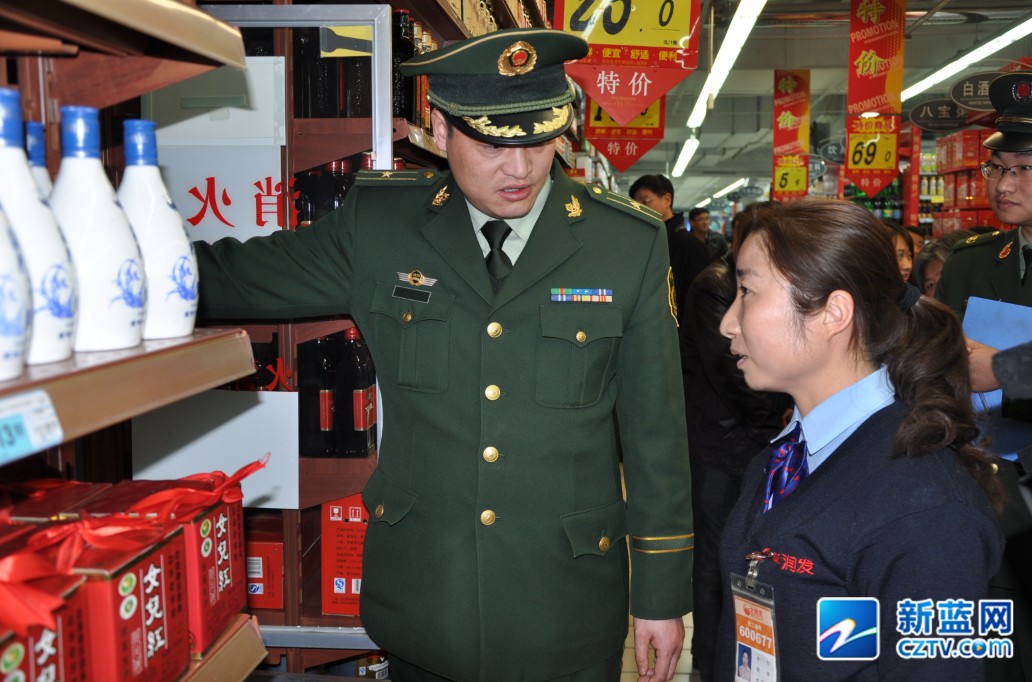 星空体育app下载