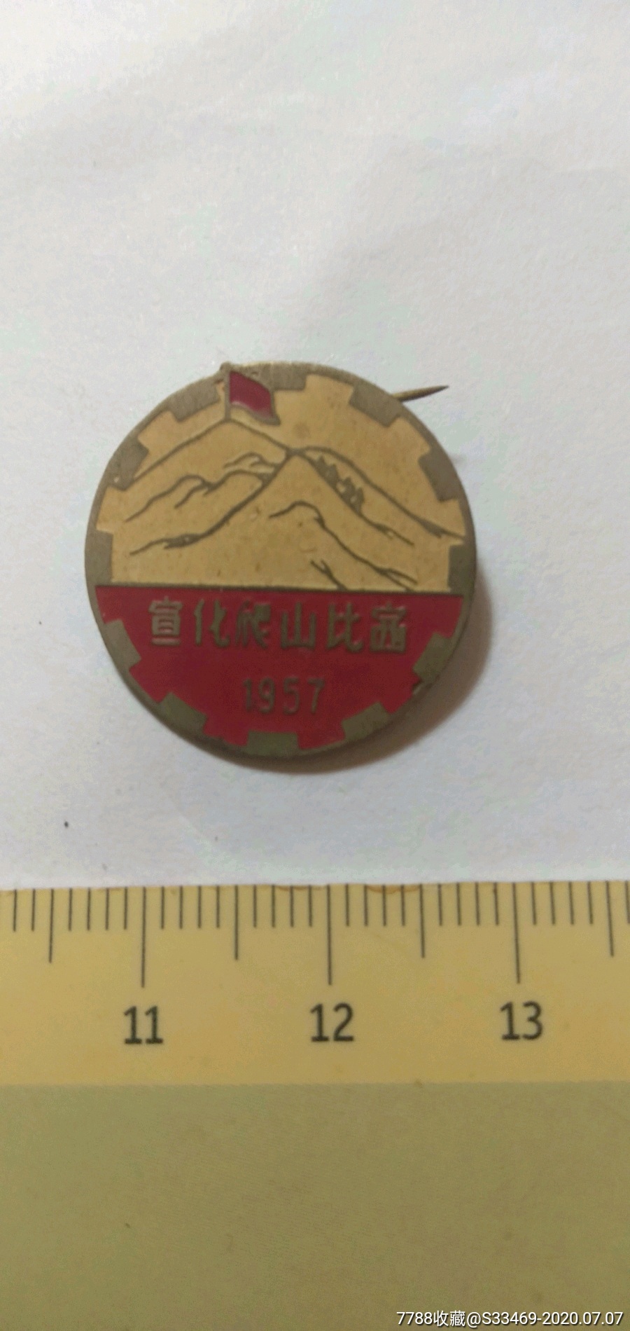 ‘星空体育app下载’“城逝——黄兴国作品展”在北京举行(图1) 星空体育app下载