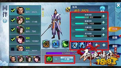 星空体育app下载