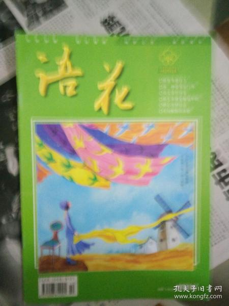 星空体育app下载