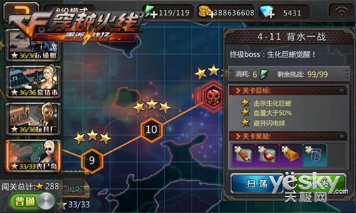 星空体育app下载