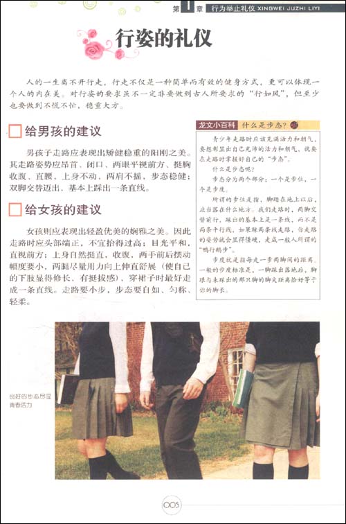 星空体育app下载