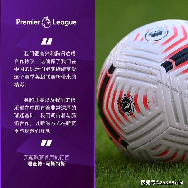 星空体育APP|
苏宁没钱买版权 PP体育要勒紧腰带过日子了(图4)