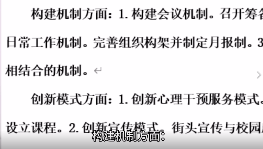 星空体育app下载|
【笔芯课堂】(第9节)归纳归纳综合题的分类归纳综合应该怎么答?(图6) 星空体育app下载|
【笔芯课堂】(第9节)归纳归纳综合题的分类归纳综合应该怎么答?(图6)