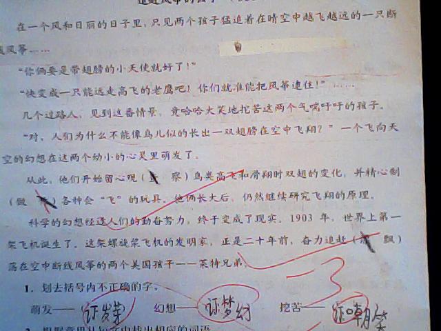 递补进中超?深足官方:深足并未接到有关方面的任何通知【星空体育APP】(图2) 星空体育APP