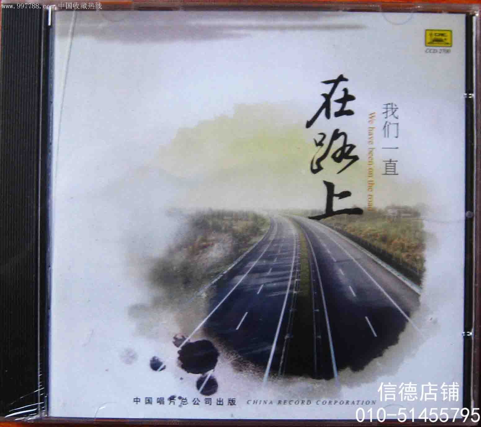 富力一纸长约锁定队长 28岁弋腾未来4年继续捍卫越秀山荣誉_星空体育app下载(图3) 星空体育APP