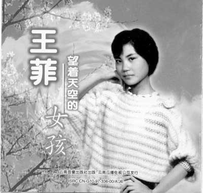 FIFA最新排名国足亚洲老六 热身对手泰国缅甸全是百名开外【星空体育APP网站】(图2) 星空体育APP