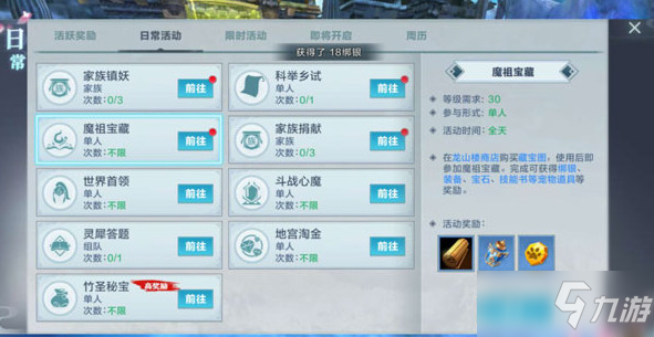 星空体育app下载