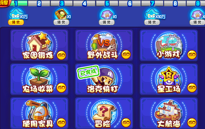 星空体育app下载