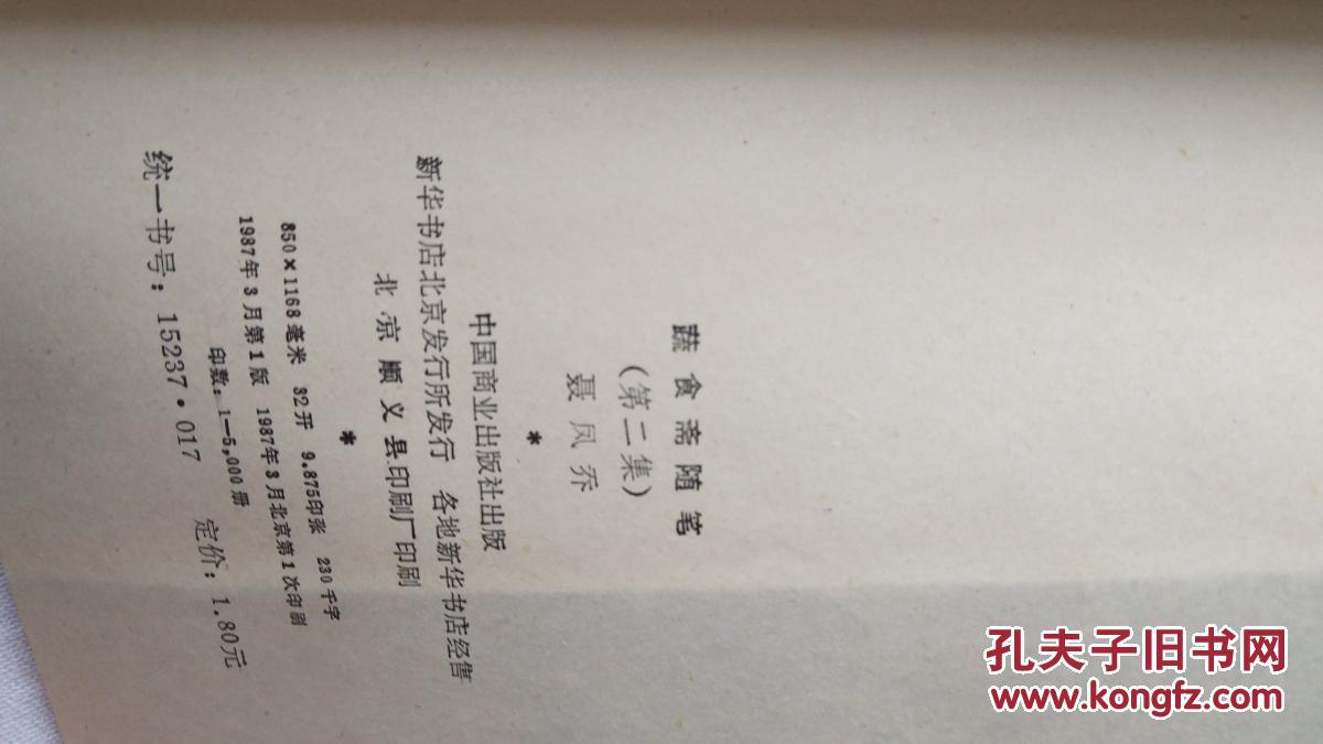 星空体育app下载