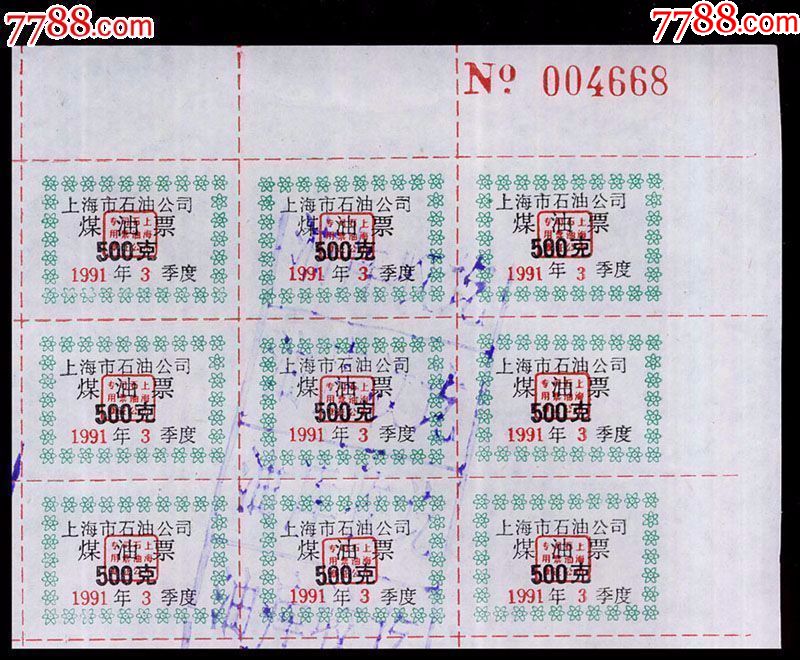 星空体育app下载