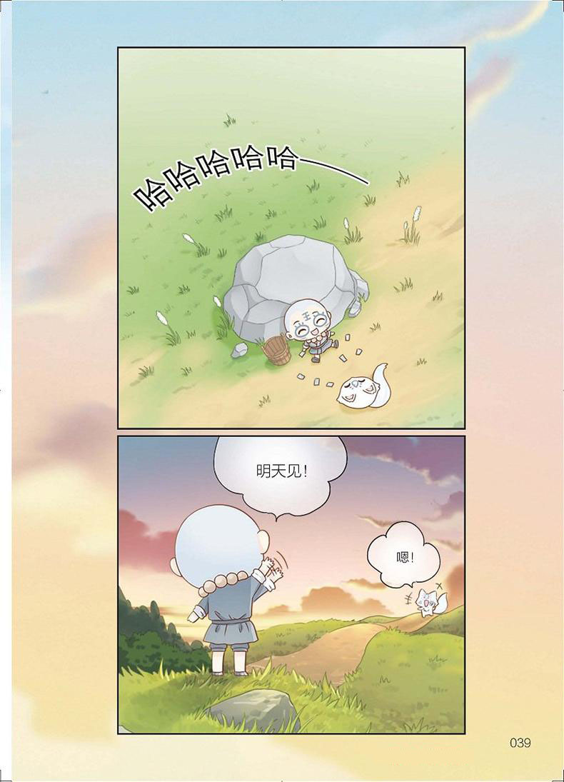 星空体育APP网站