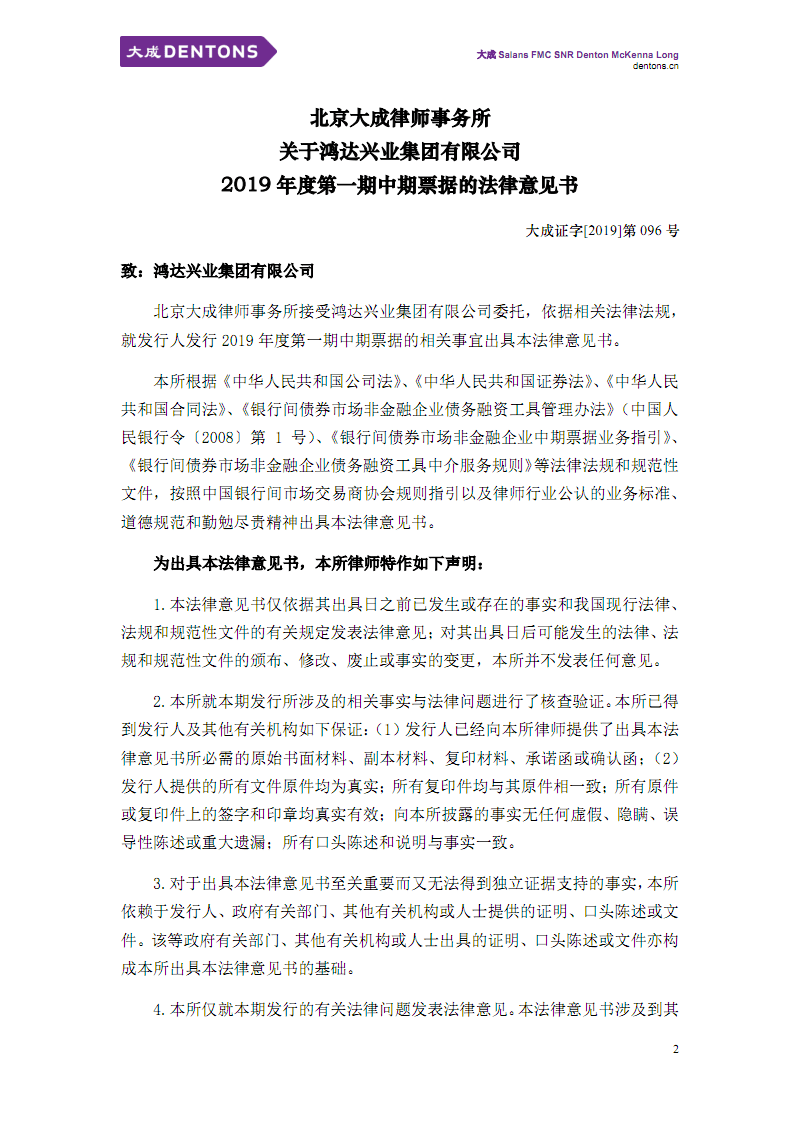 星空体育APP网站