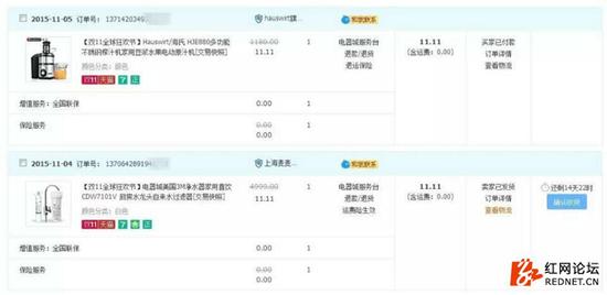 星空体育APP网站