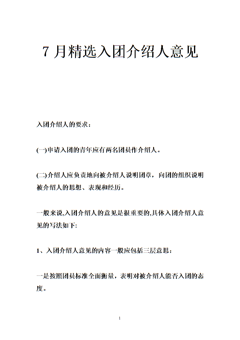 星空体育app下载