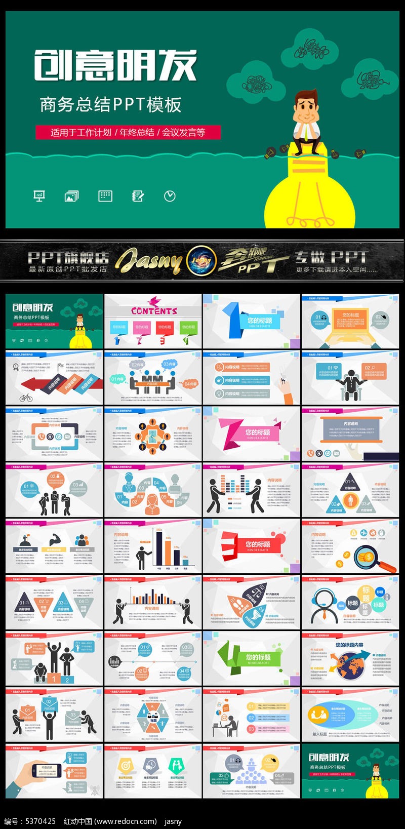 星空体育APP网站