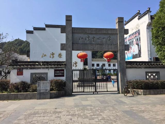 星空体育APP网站