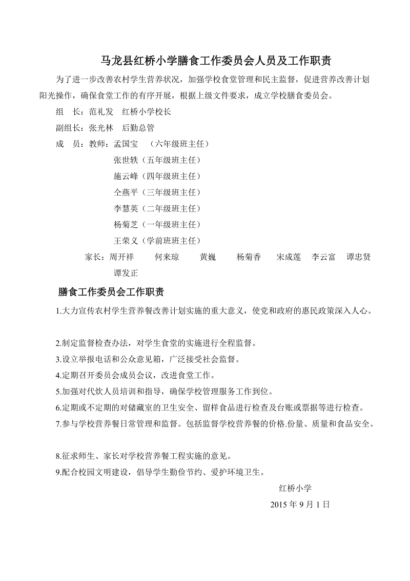 星空体育app下载