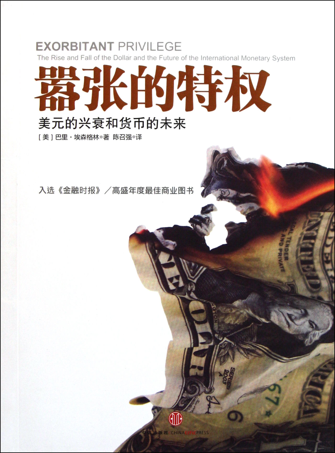 星空体育APP网站