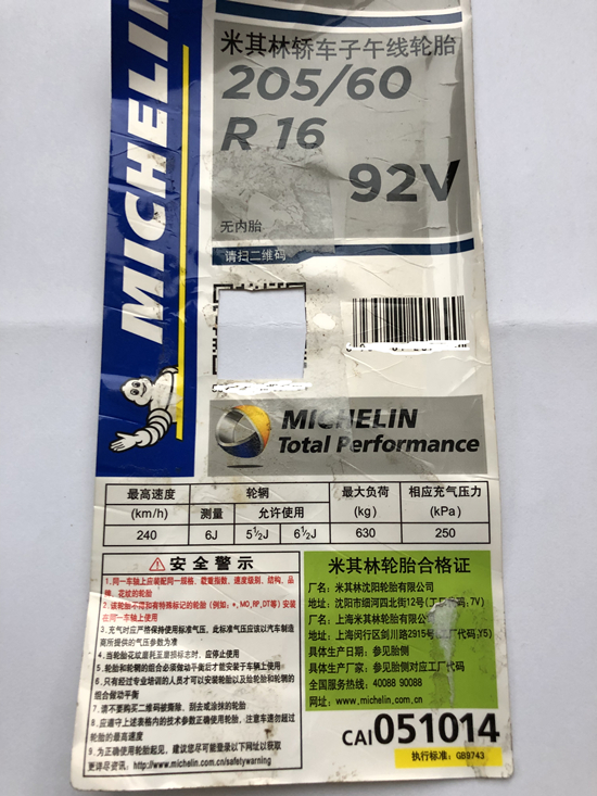 原创生涯迄今为止,贝克汉姆打进65粒任意球,梅西打进48粒,C罗呢?|星空体育APP网站(图1) 星空体育app下载