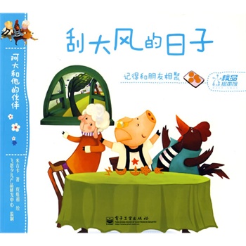 星空体育APP网站