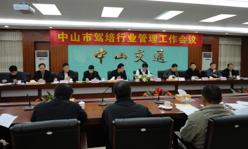 星空体育APP网站