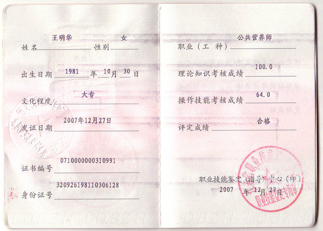 星空体育APP网站