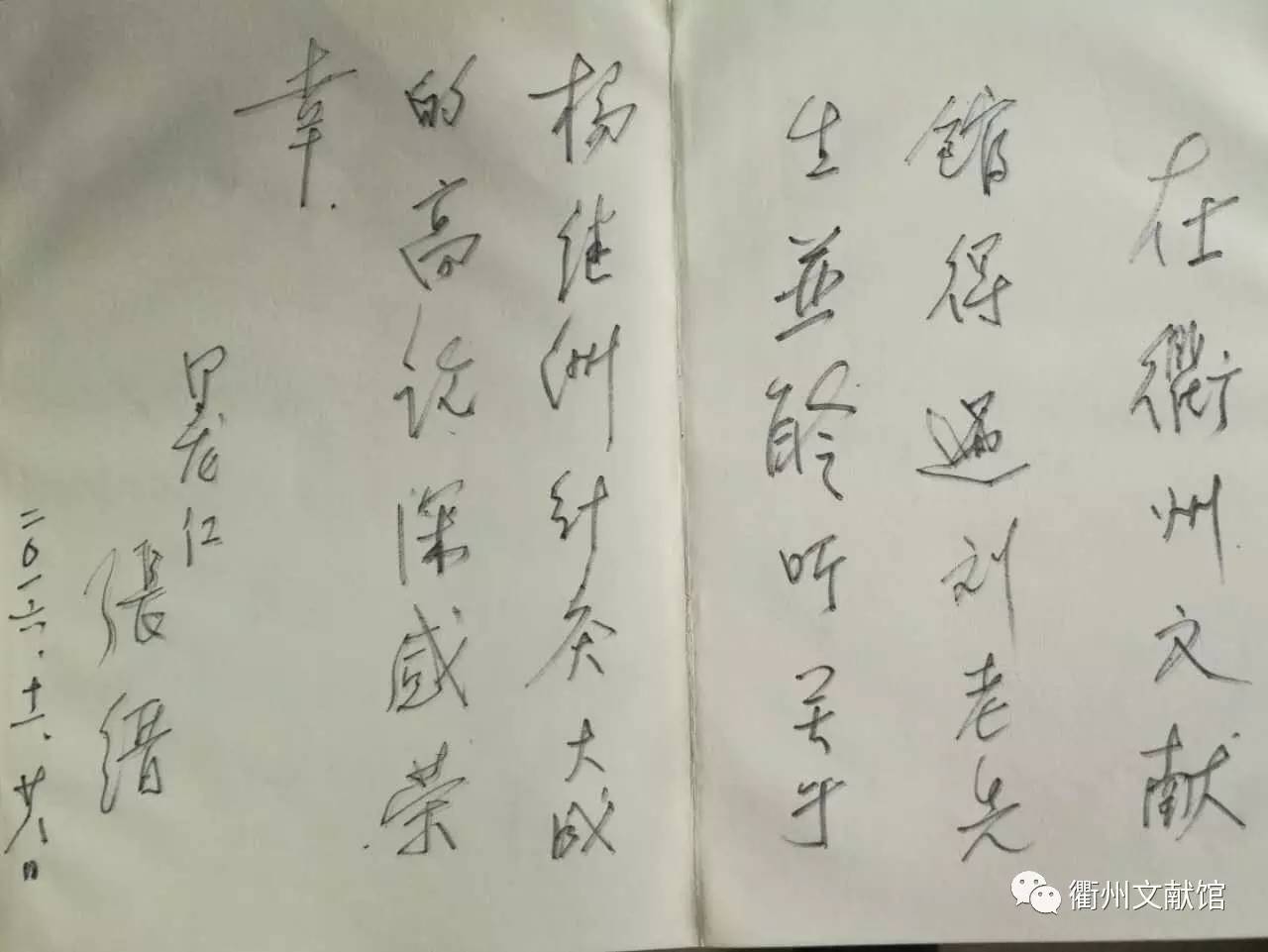 秦升直言国足两将水平和能力都堪比外援!他的能力曾征服郑智‘星空体育APP’(图3) 星空体育APP