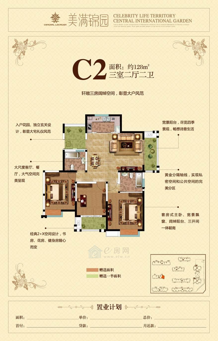 星空体育APP|大牌外援吐槽中国: 难理解42度高温还要踢中超(图1) 星空体育app下载