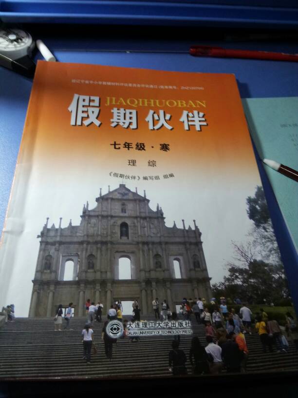 星空体育APP网站