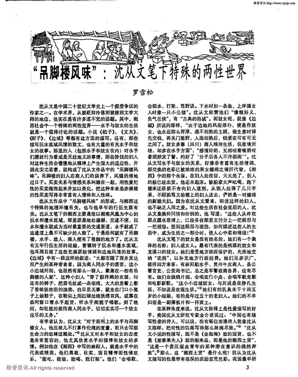 里皮用废金敬道让球迷惋惜!他需要向李霄鹏请教如何激活鲁能中场【星空体育app下载】(图1) 星空体育APP网站