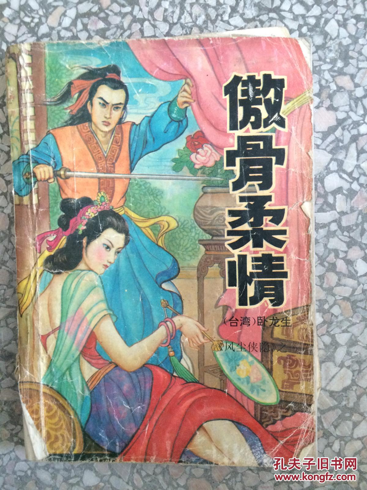 <h1>2012毕加索艺术大展3月成都献演(图)“星空体育APP网站”(图2) 星空体育APP网站